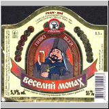 charkowrogan (69).jpg